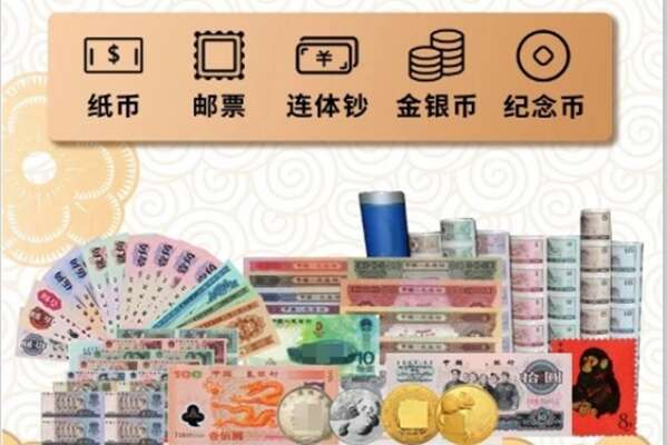衡水深州市回收金银币